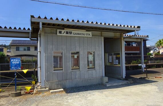 福岡市東区雁の巣の不動産売却の事ならニュースタイル株式会社まで!!