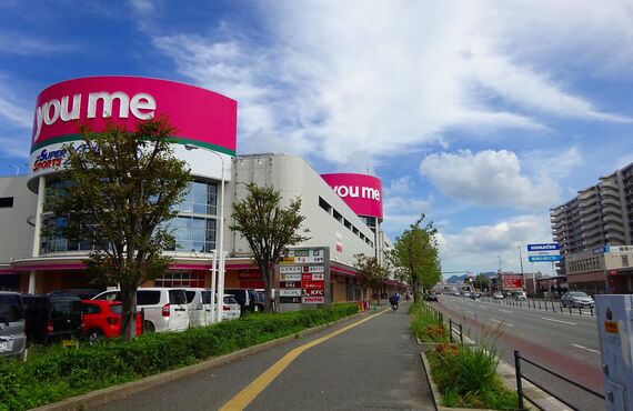 福岡市東区東浜の不動産売却の事ならニュースタイル株式会社まで!!