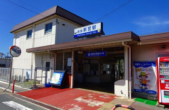 糟屋郡新宮町下府の売却査定の事ならニュースタイル株式会社まで!!