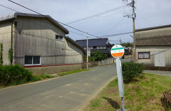 福津市大石の不動産売却の事はニュースタイル株式会社まで!!